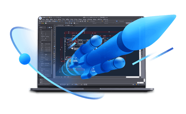 浩辰CAD2021 SP1