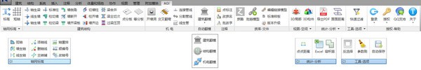 先图AGI模盒