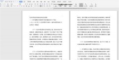 Word文档怎么自动编页码？