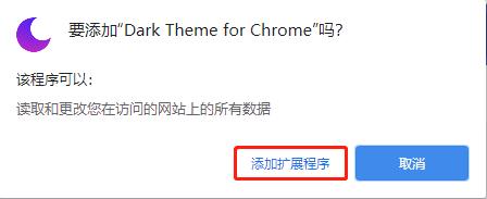 Dark Theme