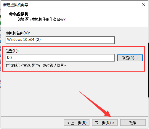 怎么在虚拟机中安装Windows10系统?