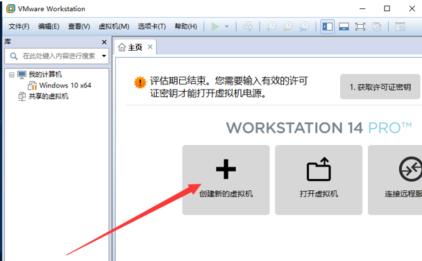 怎么在虚拟机中安装Windows10系统?