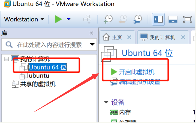怎么在虚拟机中安装Windows10系统?