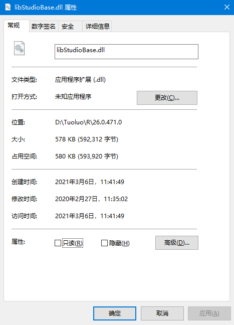 msvcp71.dll