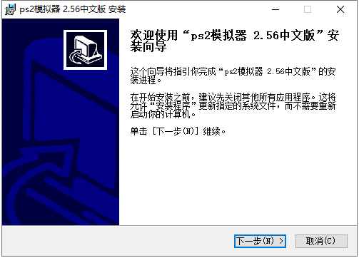 PS2模拟器