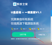 系统重装是不是所有东西都没了？