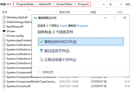 Abelssoft ScreenVideo