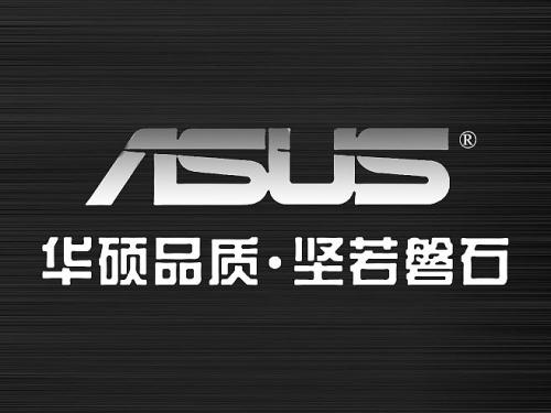 华硕笔记本GHOST WIN10 64位游戏专用版 V2021.03