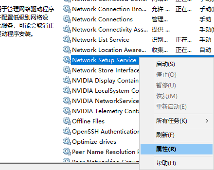 Win10更改配置器选项是空白的怎么办?
