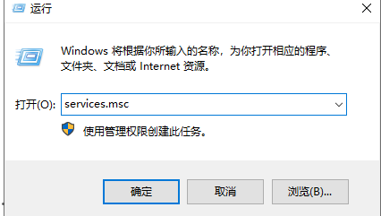 Win10更改配置器选项是空白的怎么办?