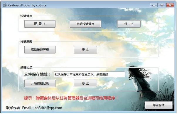 KeyboardTools