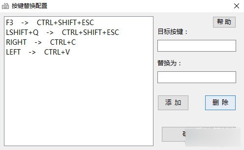 KeyboardTools