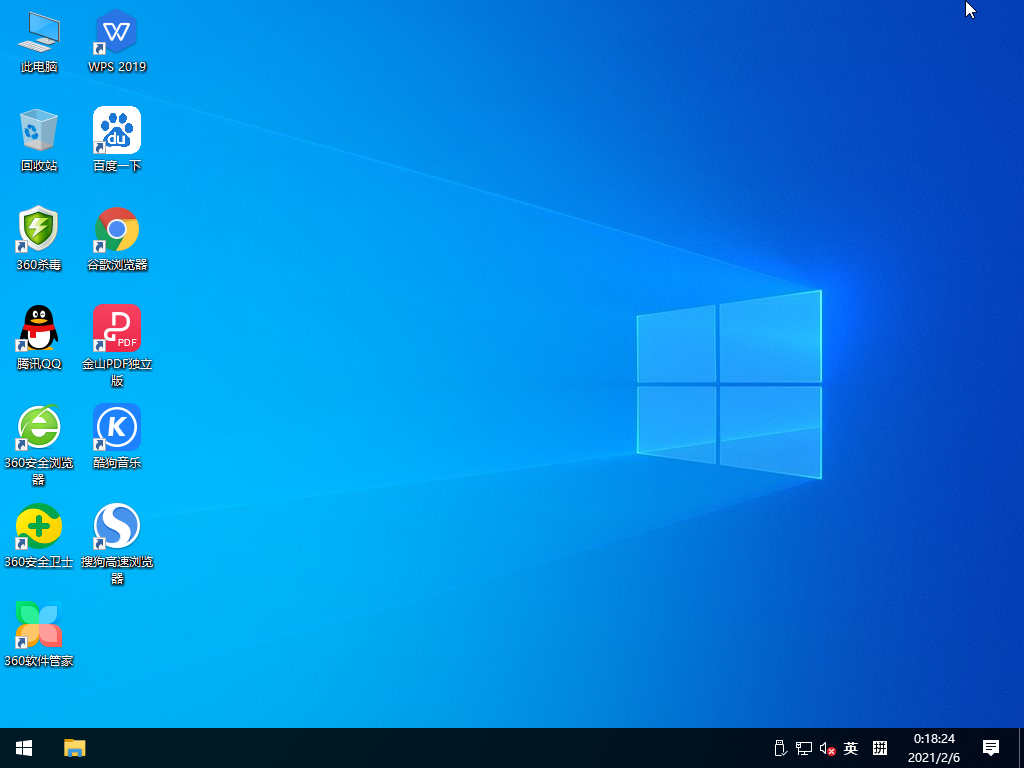 WIN10 20H2 X86 GHOST 稳定专业版 V2021.03
