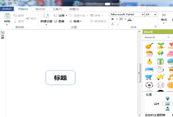 MindMapper21注册机