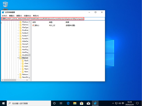 怎么解决打开控制面板是空白的?