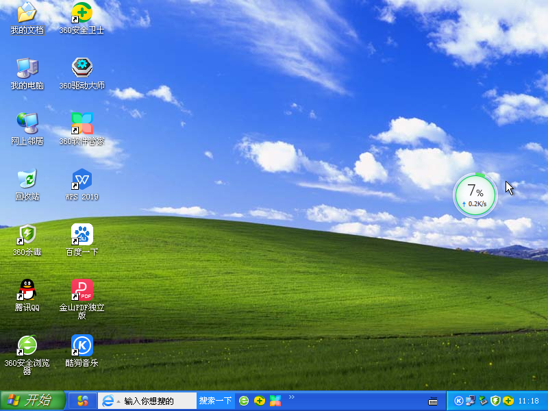 雨林木风GHOST XP SP3 U盘通用装机版 V2021.03