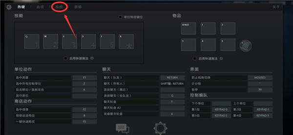 dota2怎么设置画质最好