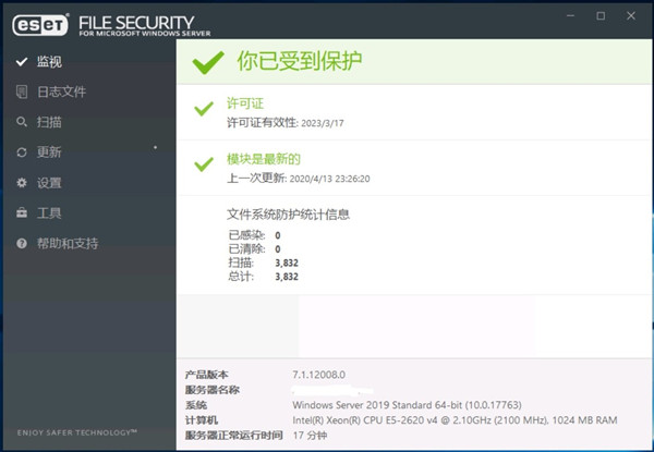 ESET File Security