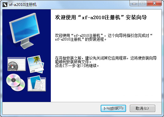 AutoCAD2010