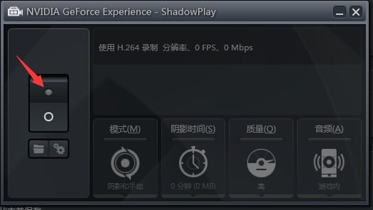 Shadowplay