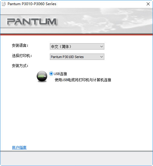 奔图P3010DW打印机驱动
