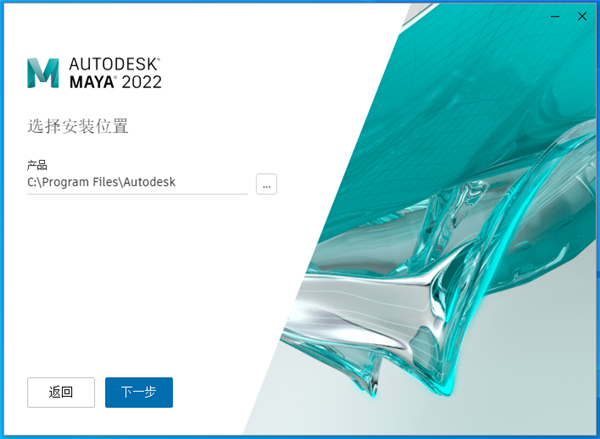 Maya 2022