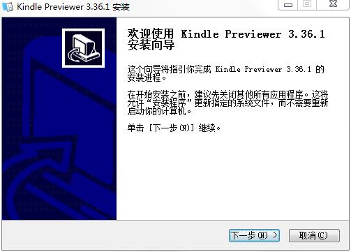 Kindle Previewer