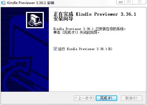 Kindle Previewer