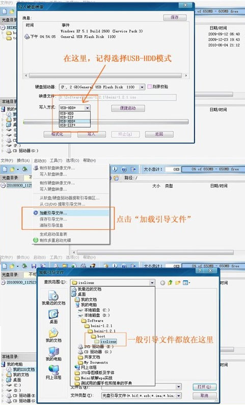 奶瓶破解软件