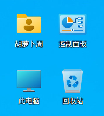 Win10 21H2系统镜像