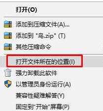 Win10玩红警卡顿