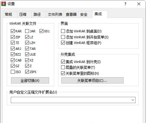 WinRar