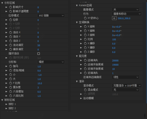 AE Form插件