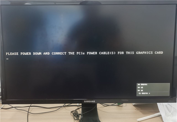 电脑开机显示“please power down and
