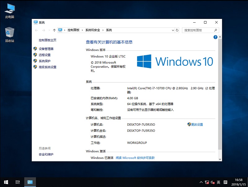 华为win10原版镜像下载