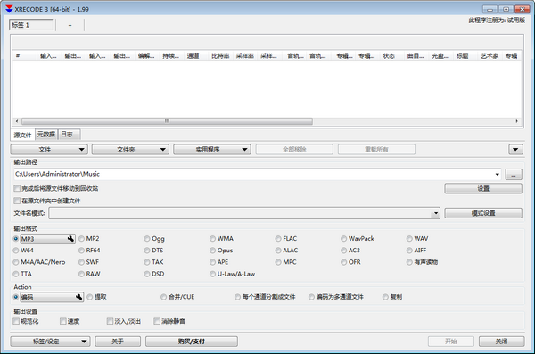 XRecode 3