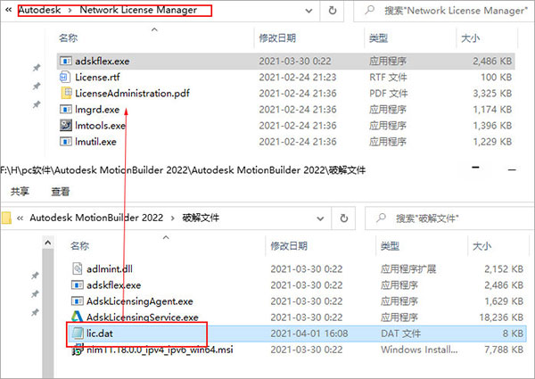Autodesk MotionBuilder