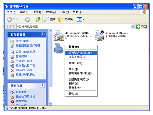 AdobePDF虚拟打印机官方版