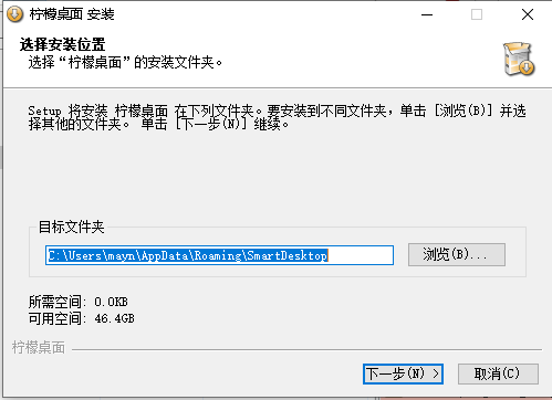 柠檬桌面