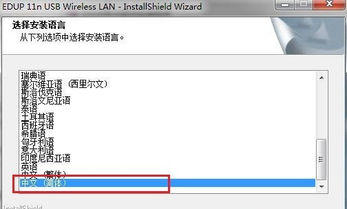 802.11n nic无线网卡驱动