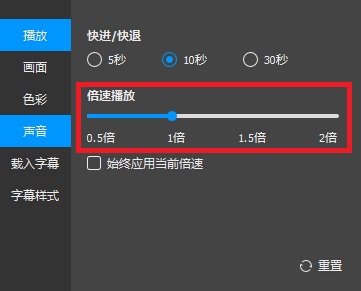 QQ影音