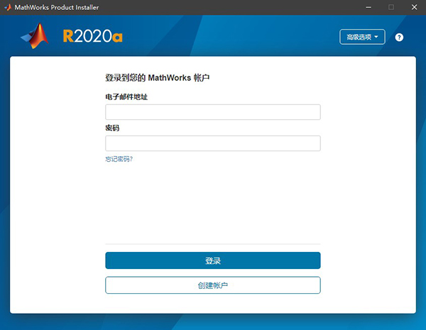 MATLAB 2020a