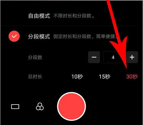 VUEVlog电脑版