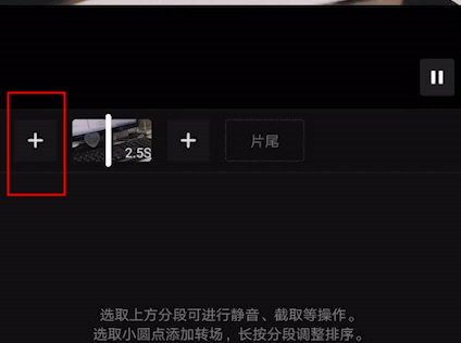 VUEVlog电脑版