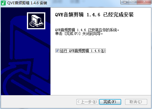 Qve 音频剪辑