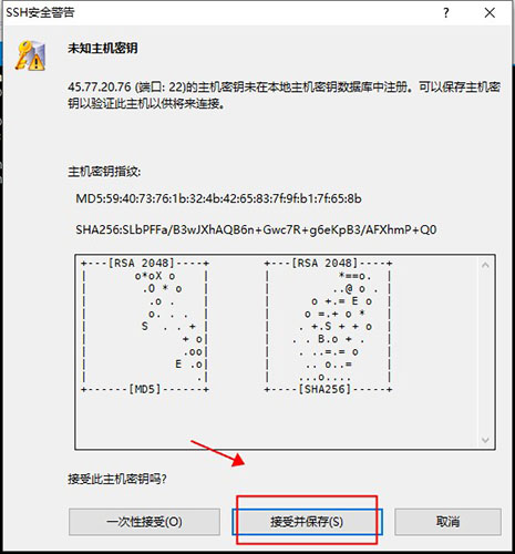 Xshell