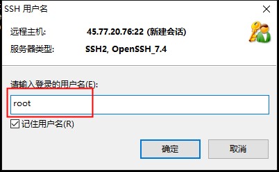 Xshell