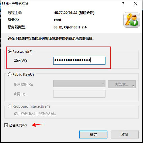 Xshell