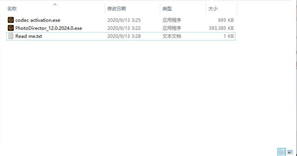 CyberLink PhotoDirector Ultra12
