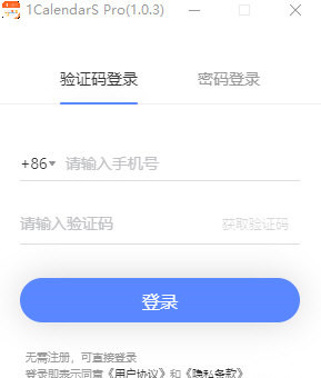 1calendars pro
